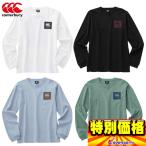 カンタベリー ロングスリーブティーシャツ 長袖Tシャツ ロンT メンズ RA41210