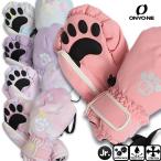 лыжи перчатки Onyone rese-da животное рукавица Junior Kids детский перчатки снежные игры snow аксессуары REA57100