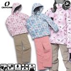 лыжи одежда Onyone rese-da Junior детский верх и низ в комплекте одежда для сноуборда снежные игры RES67004
