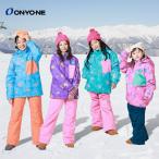  Onyone rese-da Junior костюм лыжи одежда RES68001 детский верх и низ в комплекте снежные игры snow одежда 