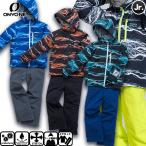  Onyone rese-da Junior костюм лыжи одежда RES76002 детский верх и низ в комплекте снежные игры snow одежда 
