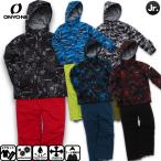  лыжи одежда Onyone rese-da Junior детский верх и низ в комплекте одежда для сноуборда снежные игры RES77003