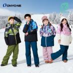  Onyone rese-da Junior костюм лыжи одежда RES78002 детский верх и низ в комплекте снежные игры snow одежда 