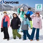  Onyone rese-da Junior костюм лыжи одежда RES78500 детский верх и низ в комплекте снежные игры snow одежда 
