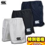  canterbury регби шорты длинный с карманом 3 цвет развитие RG29112B