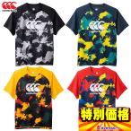 カンタベリー トレーニングTシャツ メンズ RG31511
