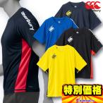 カンタベリー トレーニングティ メンズ 半袖Tシャツ RG32158