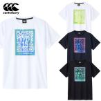 カンタベリー ショートスリーブケーオーティートレーニングティー Tシャツ RGM32608