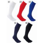 ローリングス 5本指 BB カラーソックス イチローモデル RN1208