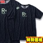 カンタベリー ワークアウトティーシャツ メンズ ラグビーシャツ RP31036