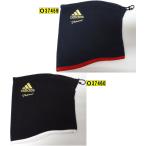 2012年モデル adidas Professional ネックウォーマー RR143 2色展開