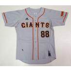 アディダス adidas 読売ジャイアンツ 88番 原監督 GIANTS レプリカビジターユニフォーム RR479 O38460