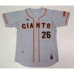 アディダス adidas 読売ジャイアンツ 26番 内海　哲也選手 GIANTS レプリカビジターユニフォーム RR483 O38464