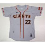 アディダス adidas 読売ジャイアンツ 22番 越智 大祐選手 GIANTS レプリカビジターユニフォーム RR486 O38467