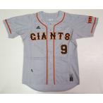 アディダス adidas 読売ジャイアンツ 9番 亀井　義行選手 GIANTS レプリカビジターユニフォーム RR488 O38469