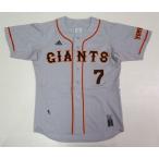 アディダス adidas 読売ジャイアンツ 7番 長野 久義選手 GIANTS レプリカビジターユニフォーム RR489 O38470