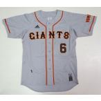 アディダス adidas 読売ジャイアンツ 6番 坂本選手 GIANTS レプリカビジターユニフォーム RR490 O38471