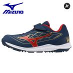  Mizuno бейсбол для тренировочная обувь Junior для подушка Revo dia футболка Jr ограничение 11GT262129