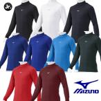  Mizuno Junior для длинный рукав нижняя рубашка с высоким воротником Roo z Fit . пот скорость . Zero плюс 12JAAP51