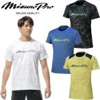  Mizuno Mizuno Pro солнечный cut футболка .. материалы ограничение 12JADT51