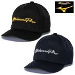  Mizuno Mizuno Pro кондиционер колпак свободный размер ограничение 12JWCX97