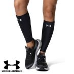  Under Armor UA I so Chill кафф рукав обе для ноги (2 штук входит ) 1378259