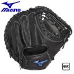  Mizuno для софтбола перчатка Will Drive голубой catcher mito/ для принимающего правый бросание ограничение черный 1AJCR35700