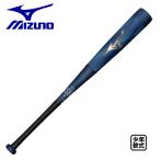  Mizuno подросток для софтбола bat biyondo Max Legacy средний ограничение 1CJBY176