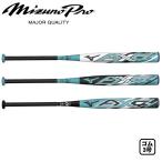  Mizuno софтбол для bat резина мяч для Mizuno Pro AX4 ограничение нефрит 84cm 1CJFSA0284