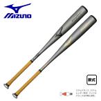  Mizuno для софтбола металл bat wing Zone плюс средний баланс ограничение 1CJMR188