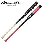  Mizuno Mizuno Pro бейсбольная бита из дерева ограничение flair end 1CJWK189