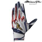  Mizuno batting перчатки обе рука для Mizuno Pro силикон энергия arc DI BASEBALL DREAM PACK ограничение 1EJEA567