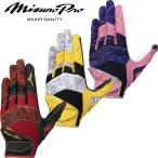  Mizuno Mizuno Pro защитные перчатки левый рука для ограничение 1EJED082