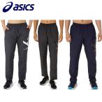 アシックス AIM-TRG裏トリコットウインドブレーカーパンツ 2031E731