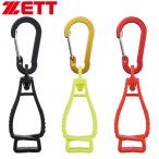  Z мульти- зажим бейсбол аксессуары ограниченный товар BGX25MC