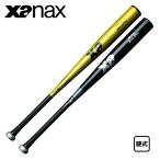 ザナックス 硬式金属バット ザナックスプロトラスト フレアタイプ 新基準 BHB2100F