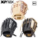 ショッピングos1 ザナックス 硬式グラブ トラストエックス 外野手用 OS1型 右投げ BHG25OS1X