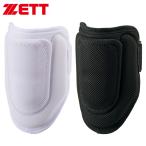  Z compact защита локтей левый правый двоякое применение ограничение средняя школа бейсбол соответствует BLL380MA