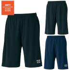 BEAMS DESIGN. производить сделал Z. шорты ограниченный товар BP78003HP