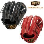 ZETT для софтбола перчатка Pro стойка tas для подающего правый бросание BRGB30241