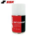 SSK bat сопутствующие предметы bat очиститель загрязнения сбрасывание BCT24