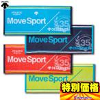 デサント ムーブスポーツ ジャガードスポーツタオル 今治タオル DMALJE00