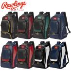  low кольцо пар рюкзак EBP13S10