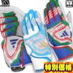  Adidas batting перчатки обе рука для batting перчатка TOP2 LBG304-25FW