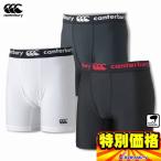  canterbury регби одежда основа re year шорты мужской RG20001