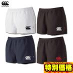  canterbury регби одежда регби шорты стандартный модель мужской SA-RG26010 4 цвет развитие 2017 год осень-зима модель 