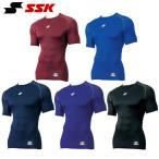 SSK нижняя рубашка SCB мягкость low шея короткий рукав Fit нижняя рубашка SCB019LH