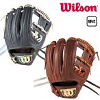 ウイルソン 硬式グラブ ウイルソン