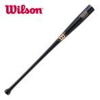  Wilson из дерева бейсбольная бита Wilson * вентилятор goS345R type черный WBW2038010