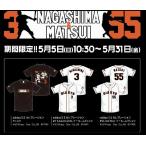 即納 長嶋茂雄＆松井秀喜　国民栄誉賞 アディダス adidas 5.5 セレブレーションTシャツ 読売ジャイアンツ GIANTS